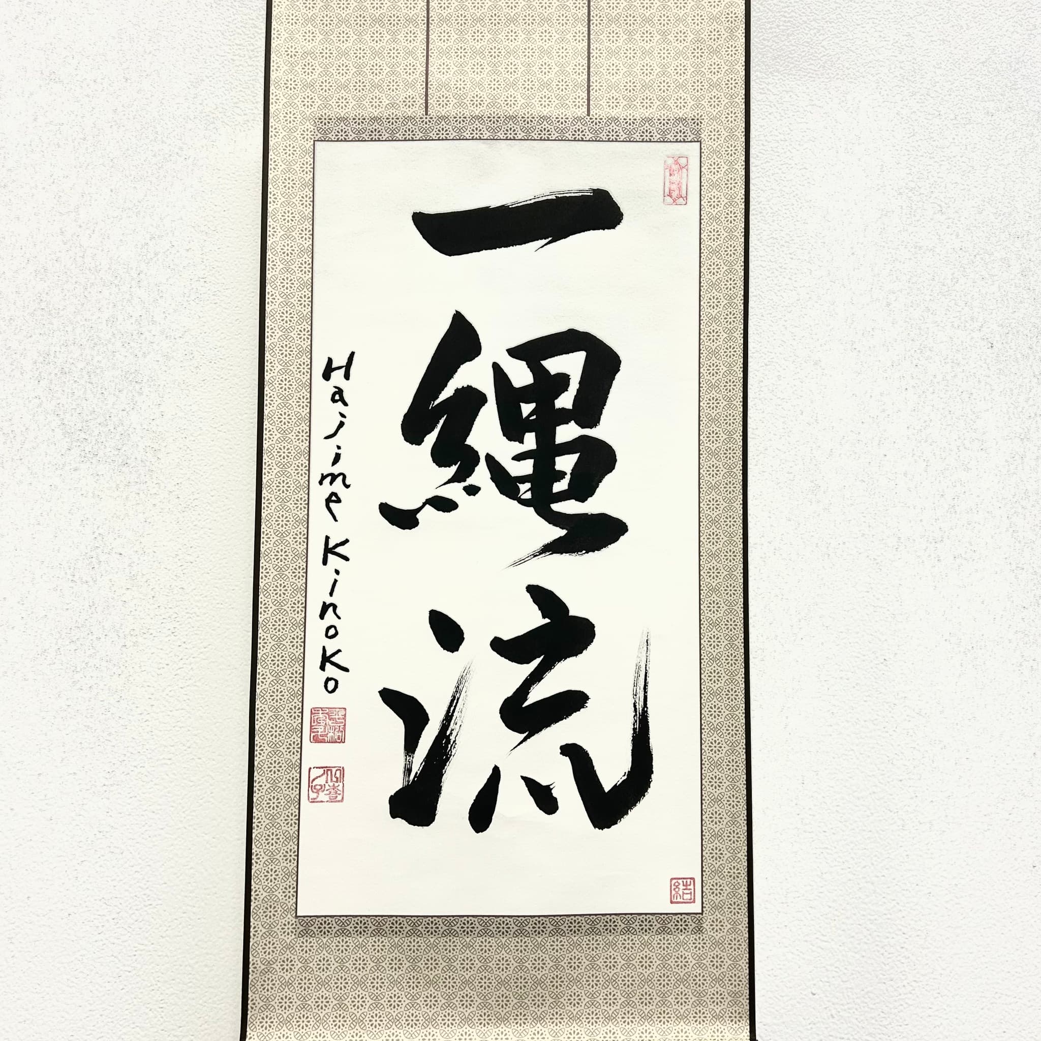 Ichinawa Kai